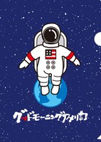 グッドモーニングアメリカ「ハローハローハロー」タワーレコード購入特典クリアファイルのデザイン。