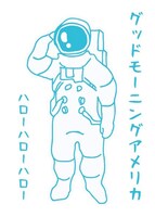 グッドモーニングアメリカ「ハローハローハロー」TSUTAYA購入特典ステッカーのデザイン。