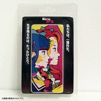 「脳漿炸裂ガール モバイルバッテリー」見本