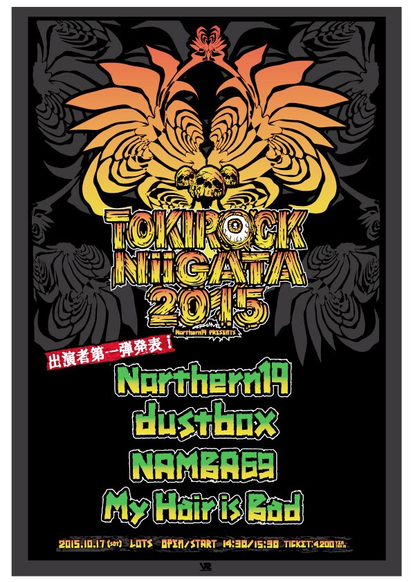 Northern19新潟自主企画にdustbox、マイヘア、NAMBA69