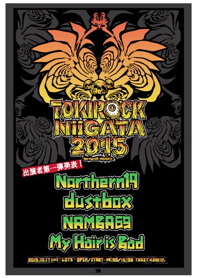 「TOKI ROCK NIIGATA 2015」告知用画像