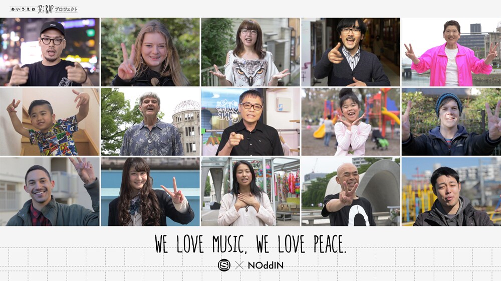 ラップで「へいわをねがう」スペシャ新ステーションID、本日よりOA開始