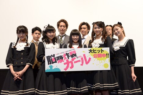 映画「脳漿炸裂ガール」初日舞台挨拶の様子。