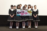 映画「脳漿炸裂ガール」初日舞台挨拶の様子。