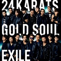 EXILE「24karats GOLD SOUL」CD+DVD盤ジャケット