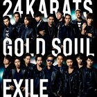 EXILE、新曲「24karats GOLD SOUL」MVに迫力のソロダンスも