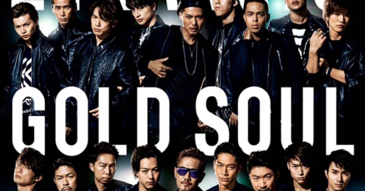 EXILE、新曲「24karats GOLD SOUL」MVに迫力のソロダンスも - 音楽ナタリー