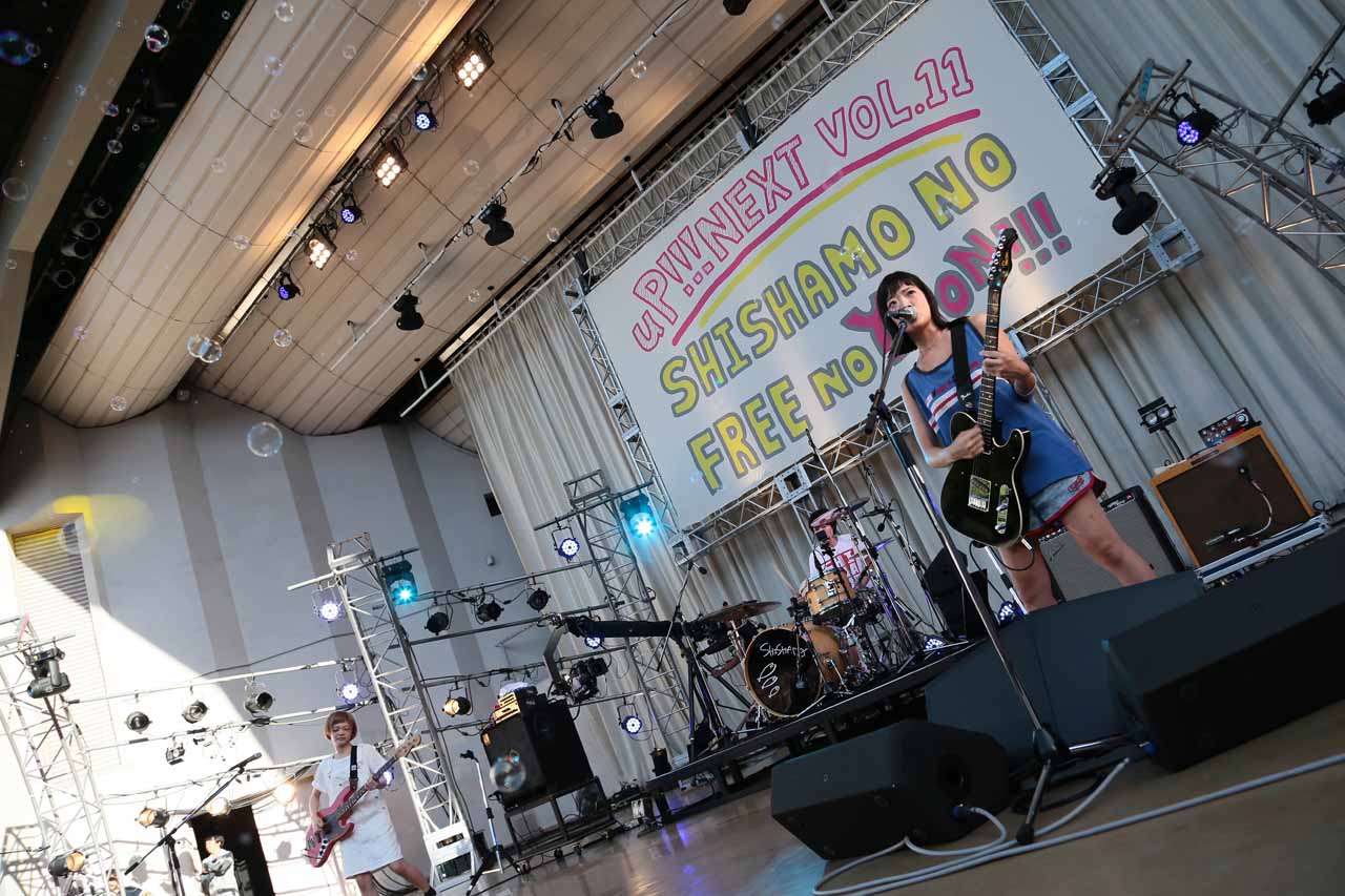 「uP!!!NEXT VOL.11 ～SHISHAMO NO FREE NO YAON!!! ～」の様子。（撮影：柴田恵理）