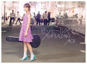 山崎あおい「ピンヒールベイビー」初回限定盤ジャケット