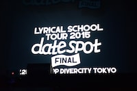 「lyrical school tour 2015 "date spot"」最終公演の様子。
