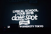 「lyrical school tour 2015 "date spot"」最終公演の様子。