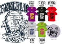 FEELFLIP ワンマンツアー「BARAMAKI」Tシャツデザイン