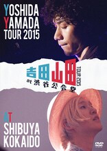 吉田山田「吉田山田TOUR 2015 at 渋谷公会堂」ジャケット
