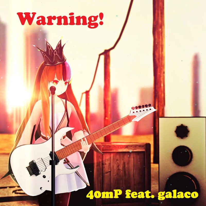 40mP feat.ギャラ子「Warning!」ジャケット