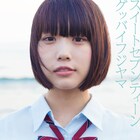 グッバイフジヤマ、あの起用した新作ジャケ&「やまぐちみかこに騙された」MV公開
