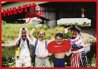 味噌汁's「MISO TV & SONGS」ジャケット