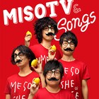 味噌汁'sスペシャアプリで「ミソ抜きしりとり」、参加者にプレゼントも