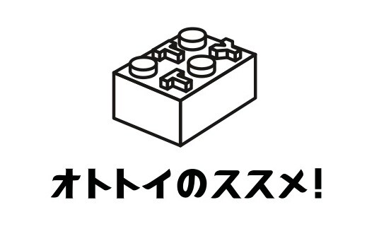 「オトトイのススメ！」ロゴ