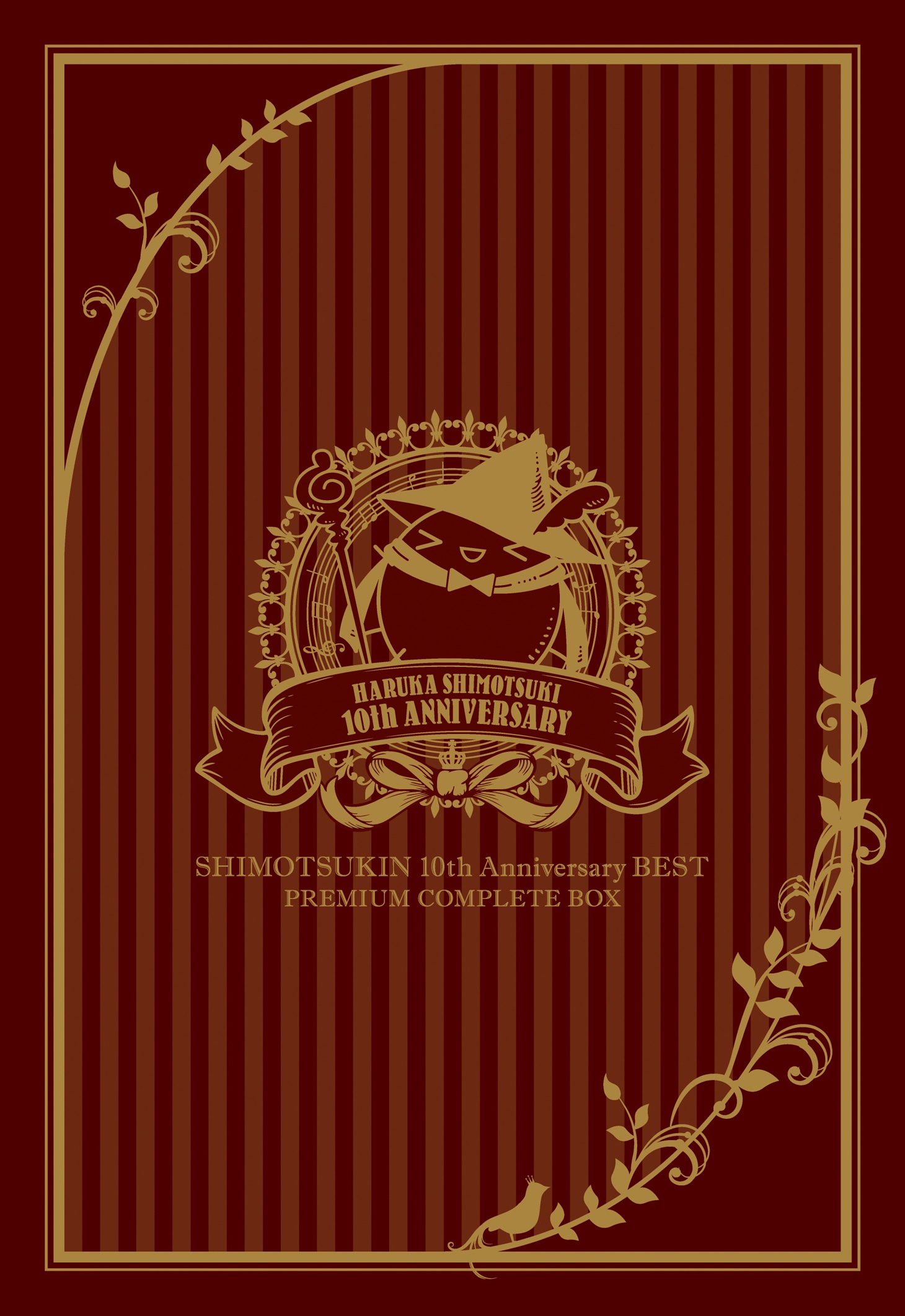 霜月はるか「SHIMOTSUKIN 10th Anniversary BEST PREMIUM COMPLETE BOXSHIMOTSUKIN 10th Anniversary BEST PREMIUM COMPLETE BOX」ジャケット