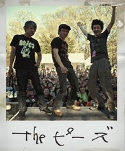 Theピーズ