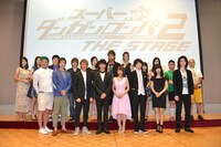 「スーパーダンガンロンパ2 THE STAGE ～さよなら絶望学園～」制作発表の様子。