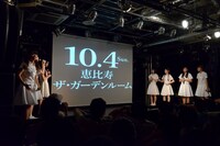 ワンマンライブの開催を発表したアイドルネッサンス。