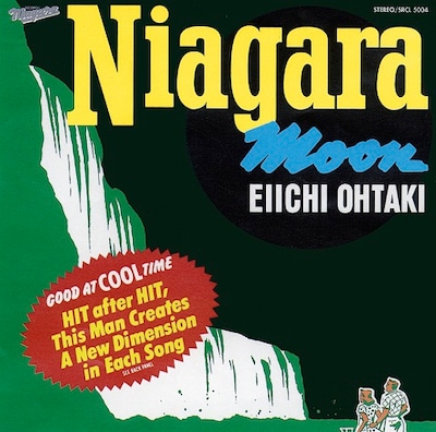 大滝詠一「NIAGARA MOON -40th Anniversary Edition-」ジャケット