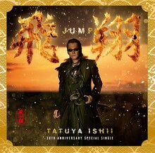 石井竜也「飛～JUMP～翔」通常盤ジャケット