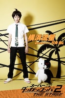 横浜流星が演じる日向創のキービジュアル。(c)Spike Chunsoft Co.,Ltd./希望ヶ峰学園演劇部 All Rights Reserved.