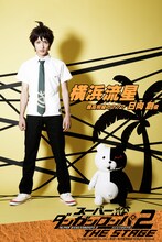 横浜流星が演じる日向創のキービジュアル。(c)Spike Chunsoft Co.,Ltd./希望ヶ峰学園演劇部 All Rights Reserved.