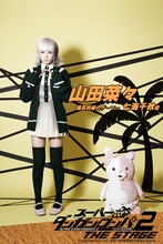 山田菜々が演じる七海千秋のキービジュアル。(c)Spike Chunsoft Co.,Ltd./希望ヶ峰学園演劇部 All Rights Reserved.