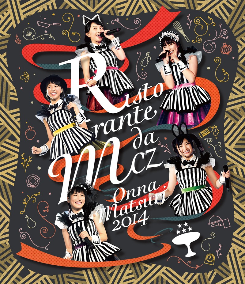 ももいろクローバーZ「女祭り2014 ～Ristorante da MCZ～」Blu-ray盤ジャケット