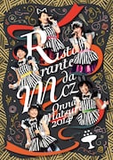ももいろクローバーZ「女祭り2014 ～Ristorante da MCZ～」DVD盤ジャケット