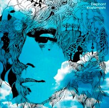 エレファントカシマシ「愛すべき今日」通常盤ジャケット