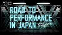 「EXO CHANNEL」告知ビジュアル