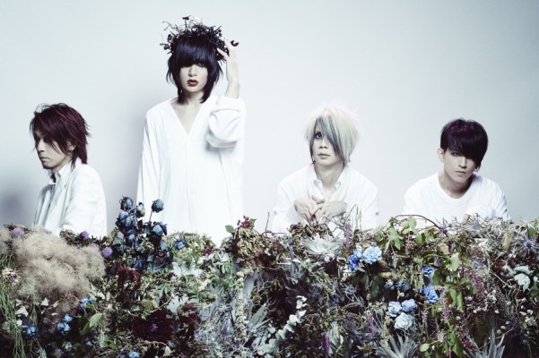 Plastic Tree