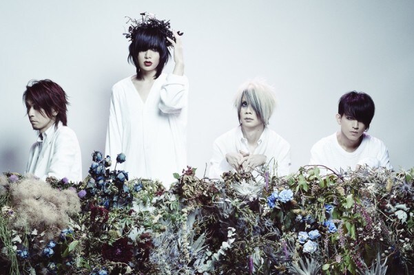Plastic Tree