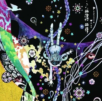 Plastic Tree「落花」初回限定盤Aジャケット