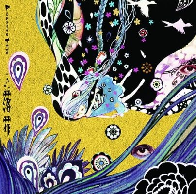 Plastic Tree「落花」初回限定盤Bジャケット