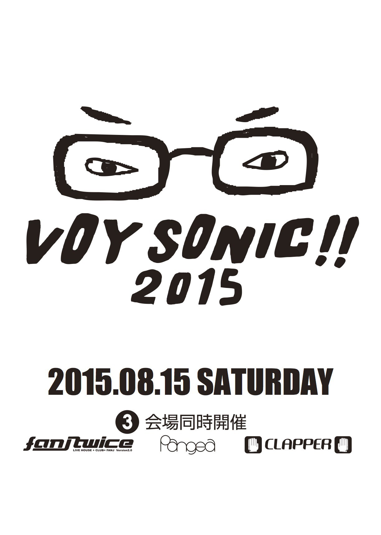 アメ村「VOYSONIC 2015」開催＆ジングル提供はQOOLAND平井