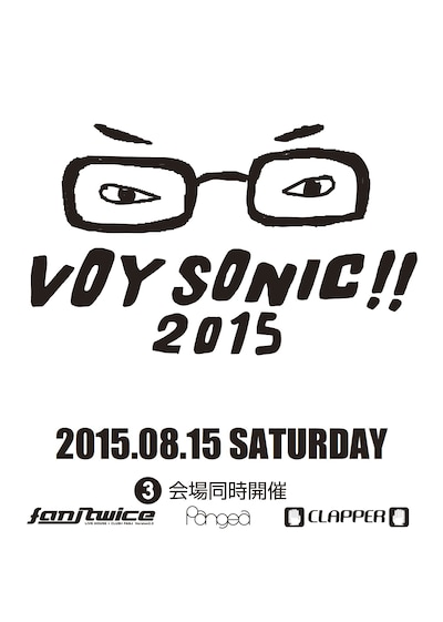 「VOYSONIC 2015」キービジュアル