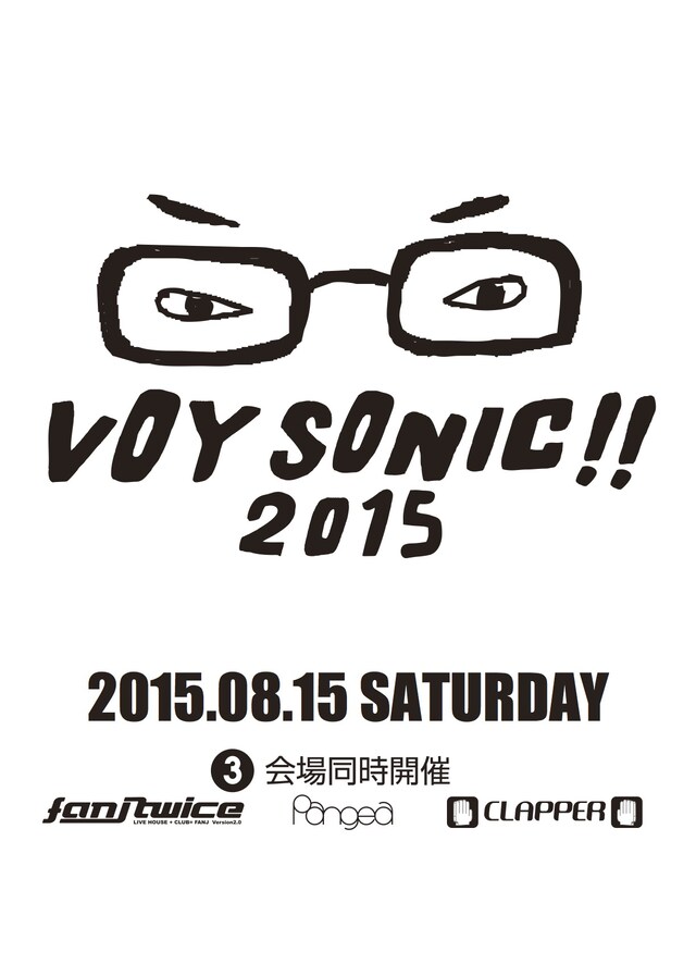 「VOYSONIC 2015」キービジュアル