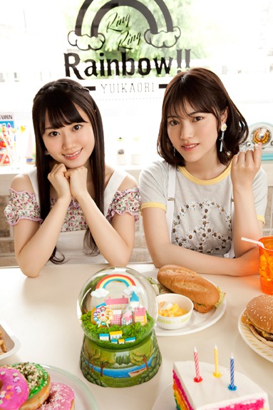 ゆいかおり