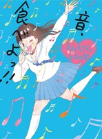 るみちゃん★○トミタ栞「17歳の歌」初回限定盤の裏ジャケット。