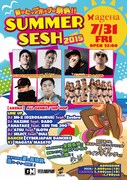 「SUMMER SESH 2015」フライヤー