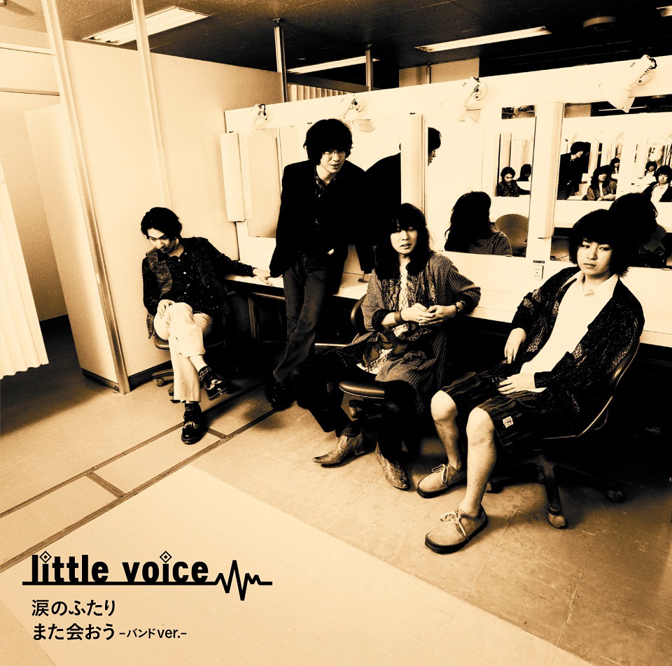 little voice「涙のふたり / また会おう-バンドver.-」ジャケット