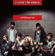2015年8月発売のUVERworld「I LOVE THE WORLD」通常盤ジャケット。