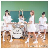 Le Lien「がんばりDoki」初回限定盤Bジャケット