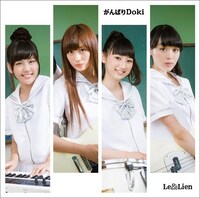 Le Lien「がんばりDoki」初回限定盤Cジャケット