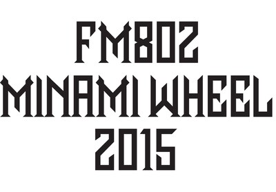 「MINAMI WHEEL 2015」ロゴ